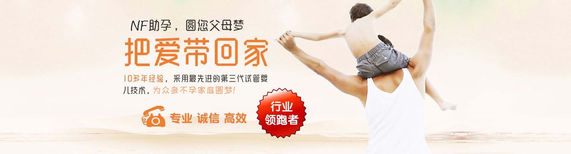 人工孕妈供卵推荐服务怎么选,私人孕妈供卵推荐渠道哪家好,有偿高龄代孕推荐渠道哪家好图片3